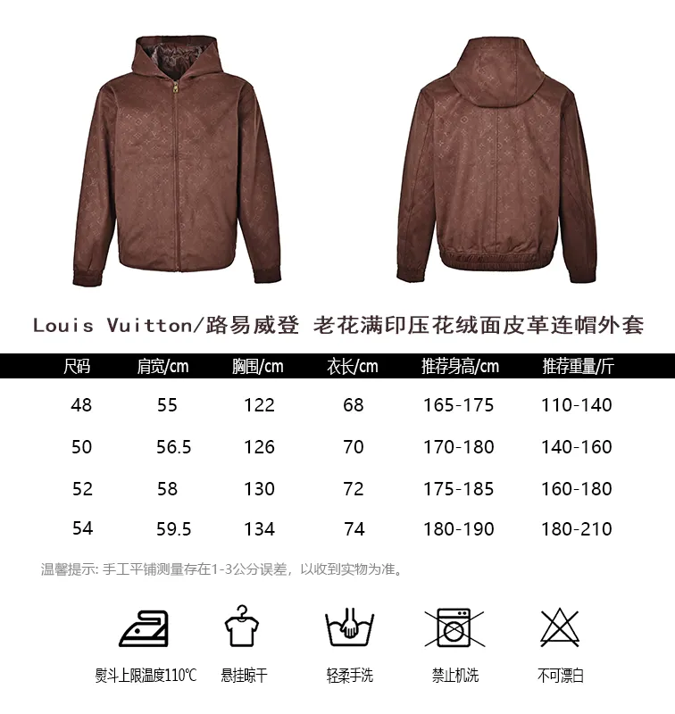 Louis Vuitton/embossed suede leather hooded jacket